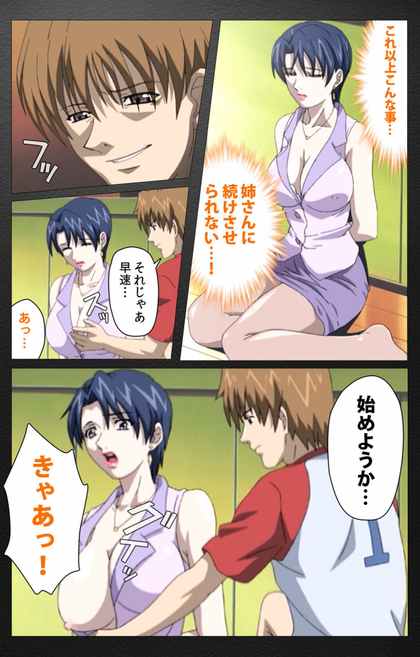 miyabi-tsuzuru-full-color-seijin-ban-enbo-taboo-kanzenhan