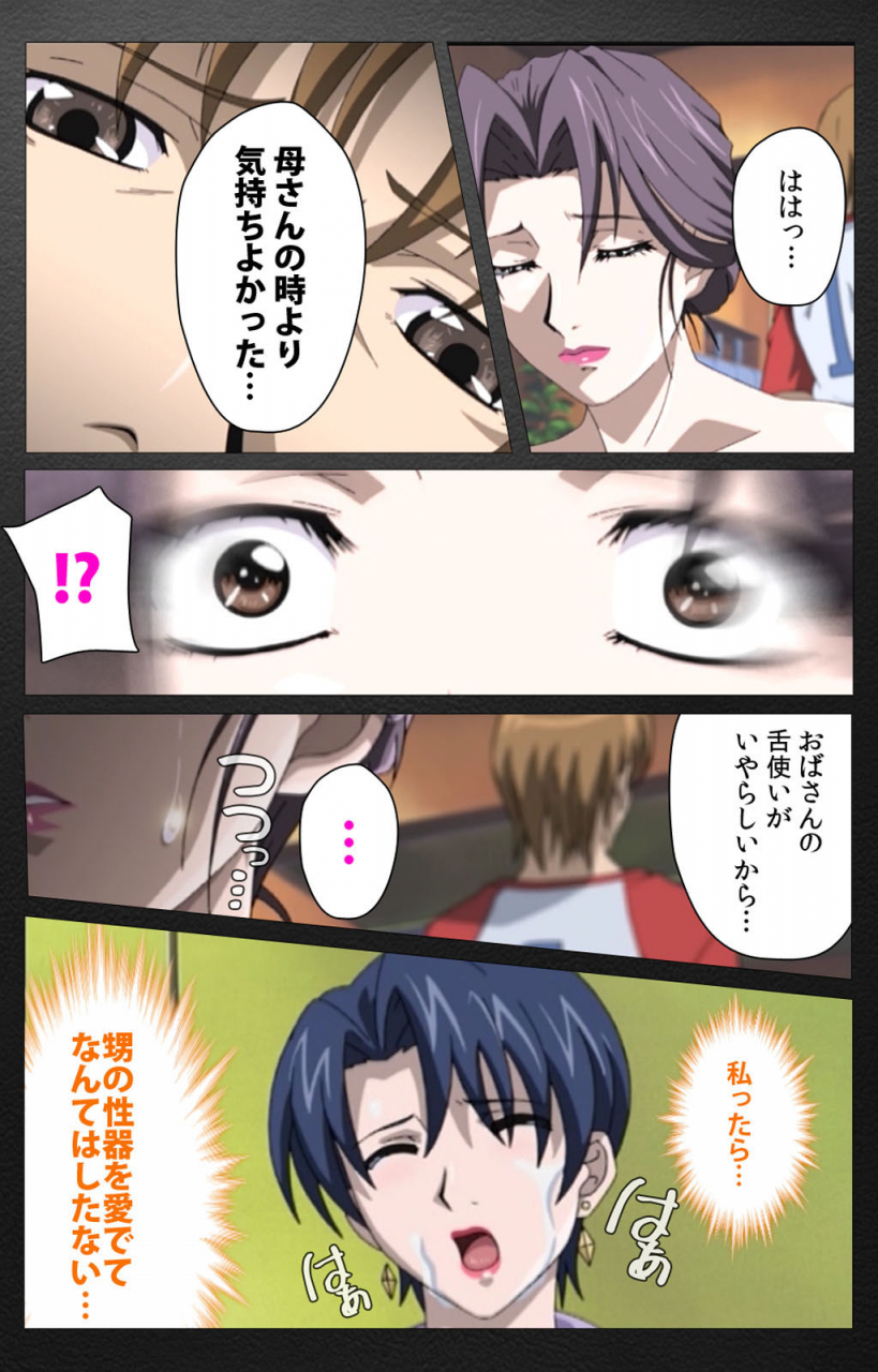 miyabi-tsuzuru-full-color-seijin-ban-enbo-taboo-kanzenhan