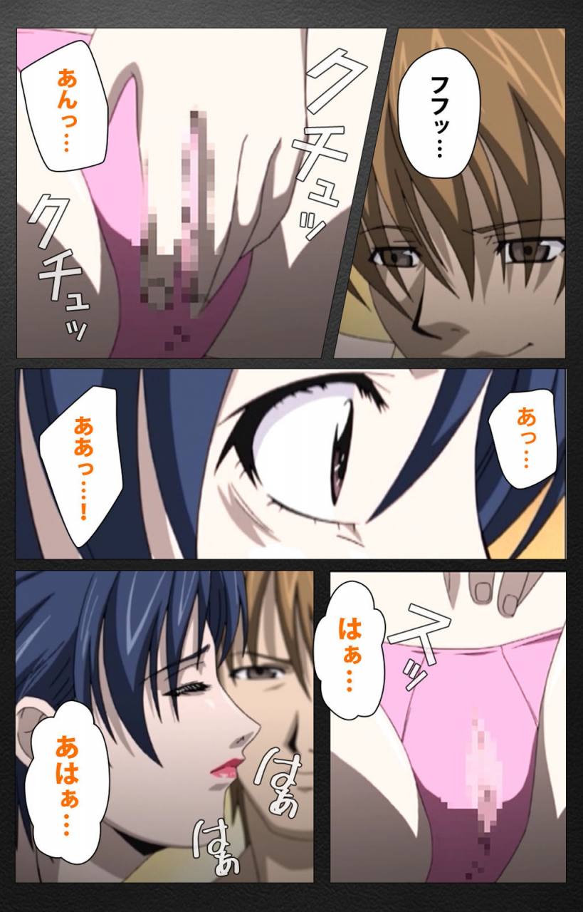 miyabi-tsuzuru-full-color-seijin-ban-enbo-taboo-kanzenhan