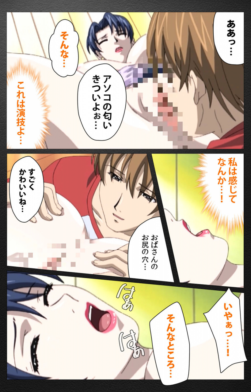 miyabi-tsuzuru-full-color-seijin-ban-enbo-taboo-kanzenhan