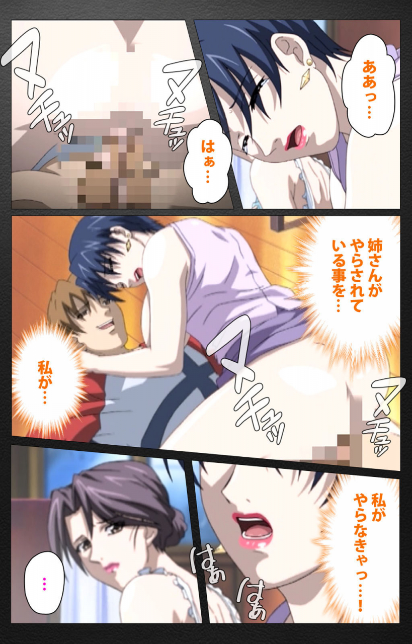 miyabi-tsuzuru-full-color-seijin-ban-enbo-taboo-kanzenhan