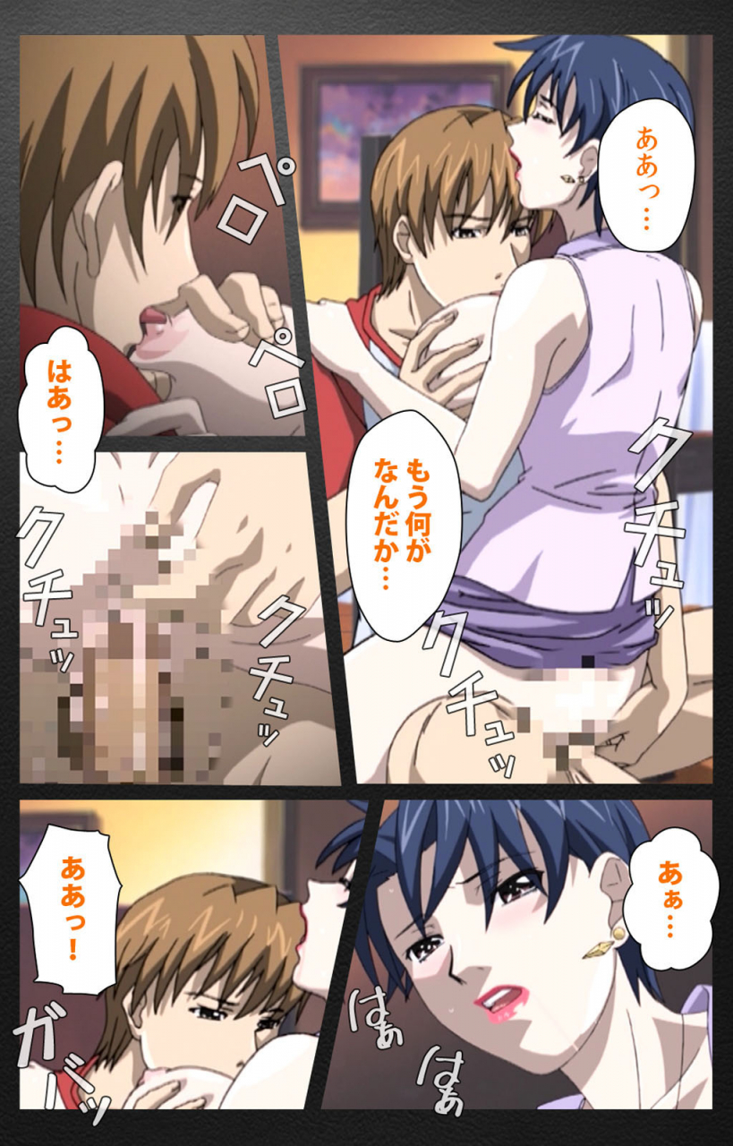 miyabi-tsuzuru-full-color-seijin-ban-enbo-taboo-kanzenhan