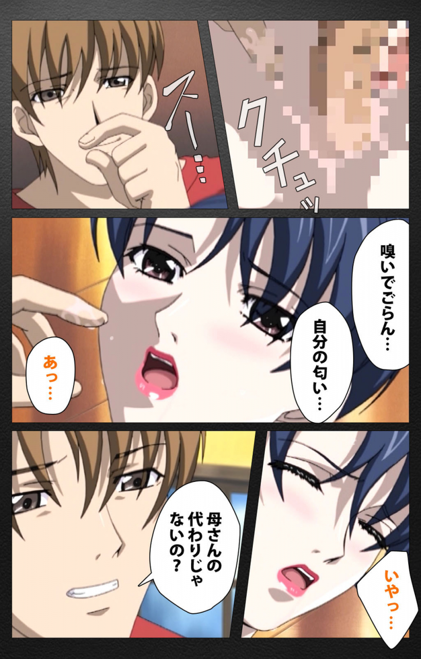 miyabi-tsuzuru-full-color-seijin-ban-enbo-taboo-kanzenhan