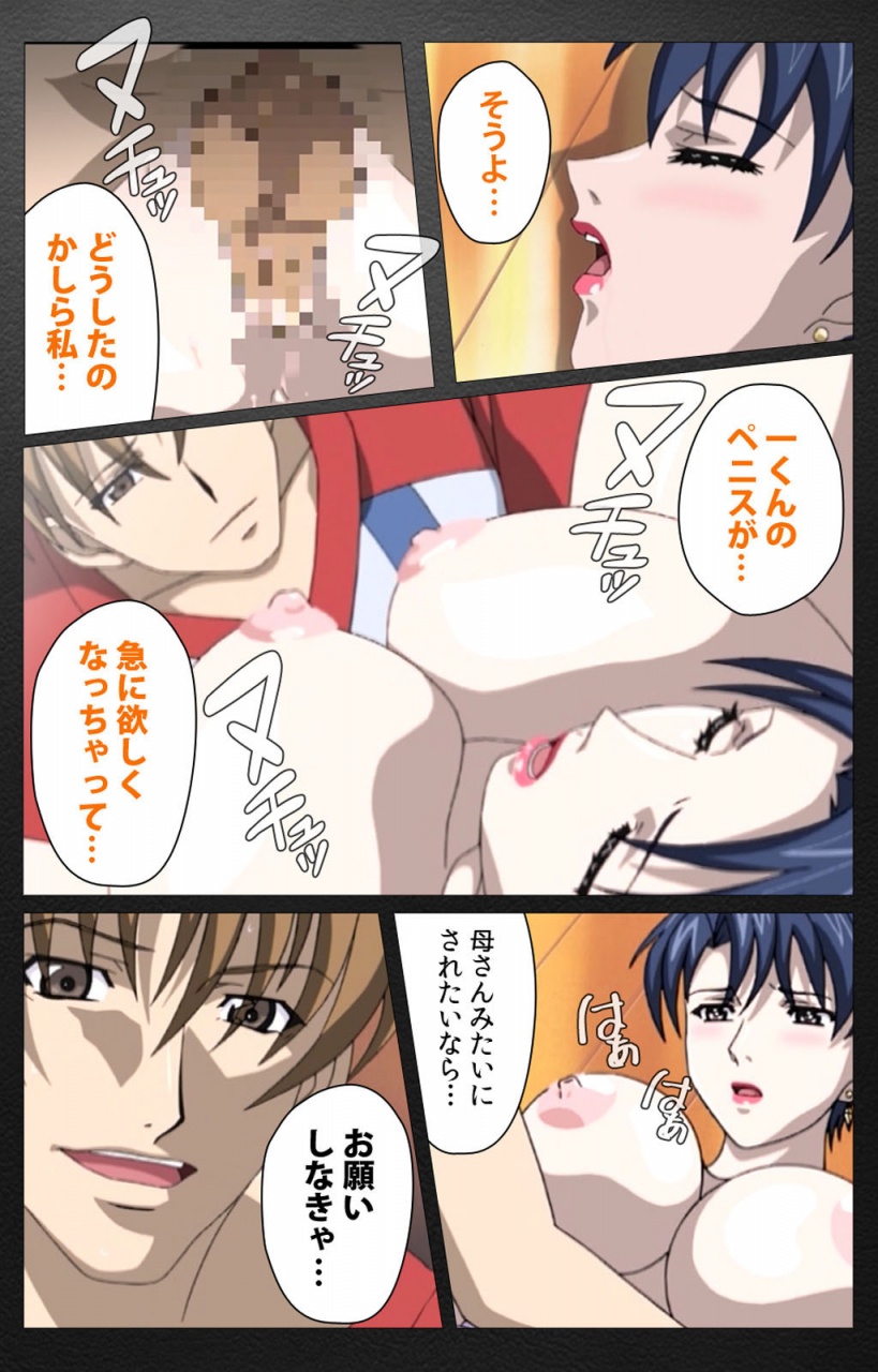 miyabi-tsuzuru-full-color-seijin-ban-enbo-taboo-kanzenhan