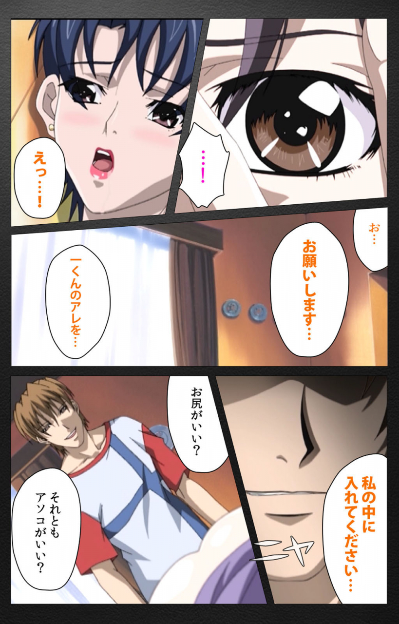 miyabi-tsuzuru-full-color-seijin-ban-enbo-taboo-kanzenhan