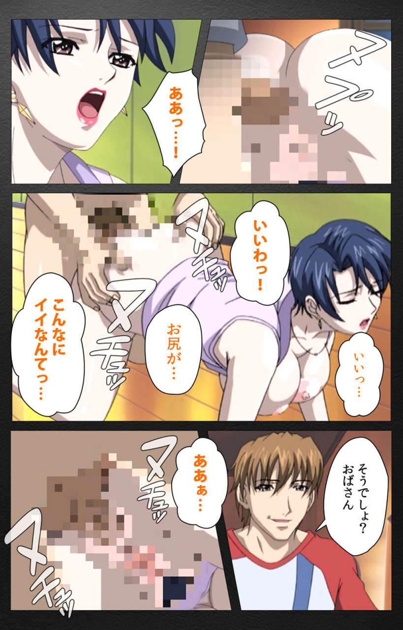 miyabi-tsuzuru-full-color-seijin-ban-enbo-taboo-kanzenhan