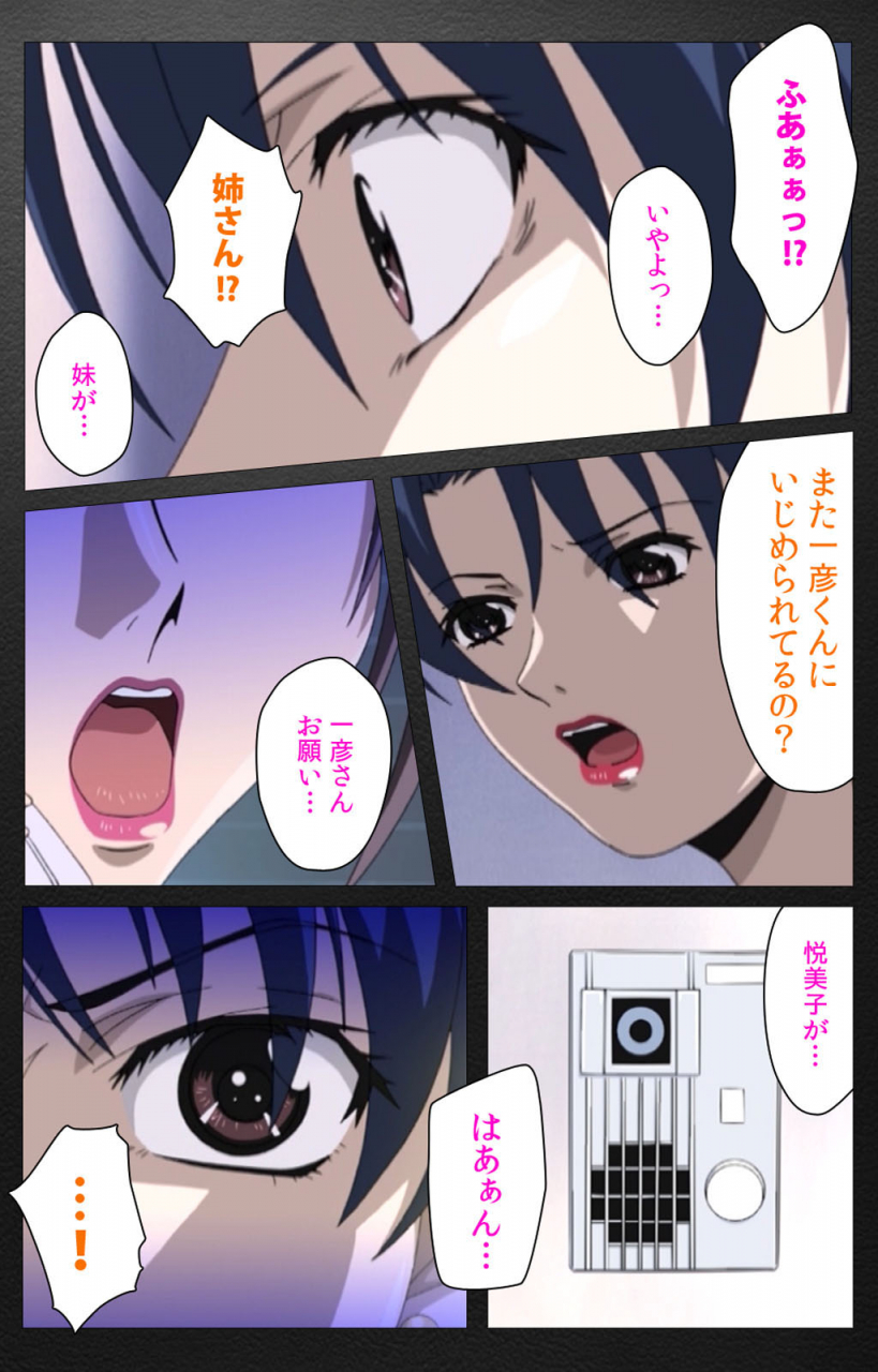 miyabi-tsuzuru-full-color-seijin-ban-enbo-taboo-kanzenhan