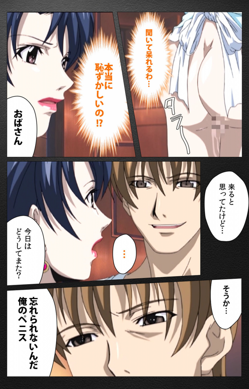 miyabi-tsuzuru-full-color-seijin-ban-enbo-taboo-kanzenhan