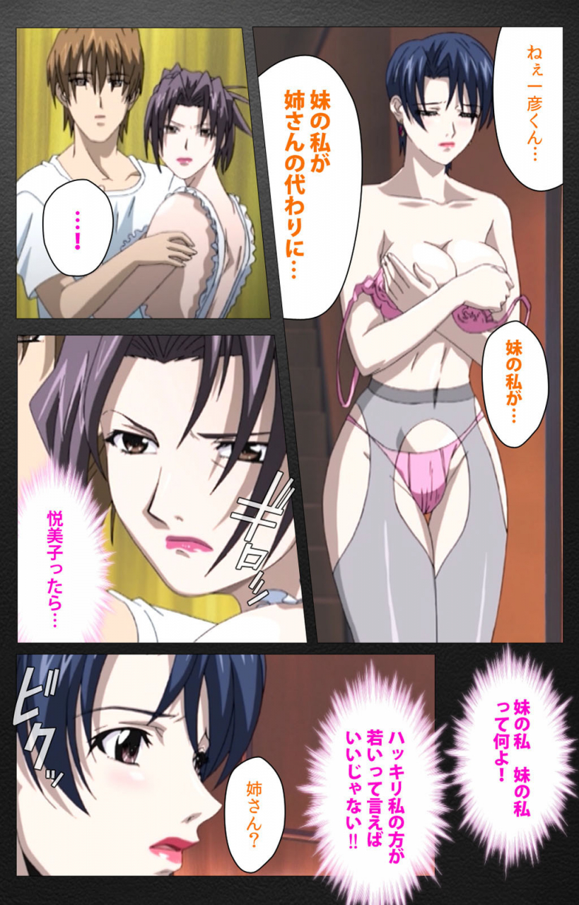 miyabi-tsuzuru-full-color-seijin-ban-enbo-taboo-kanzenhan