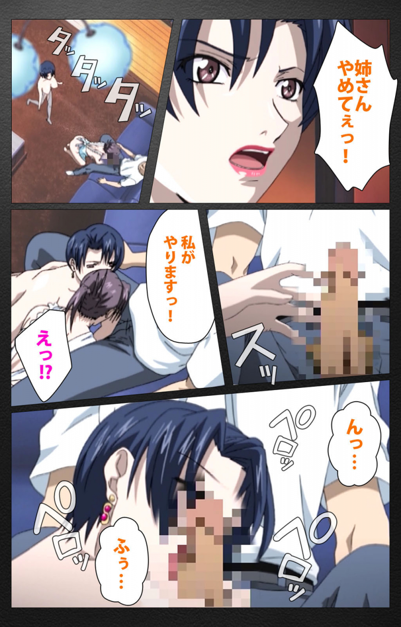 miyabi-tsuzuru-full-color-seijin-ban-enbo-taboo-kanzenhan