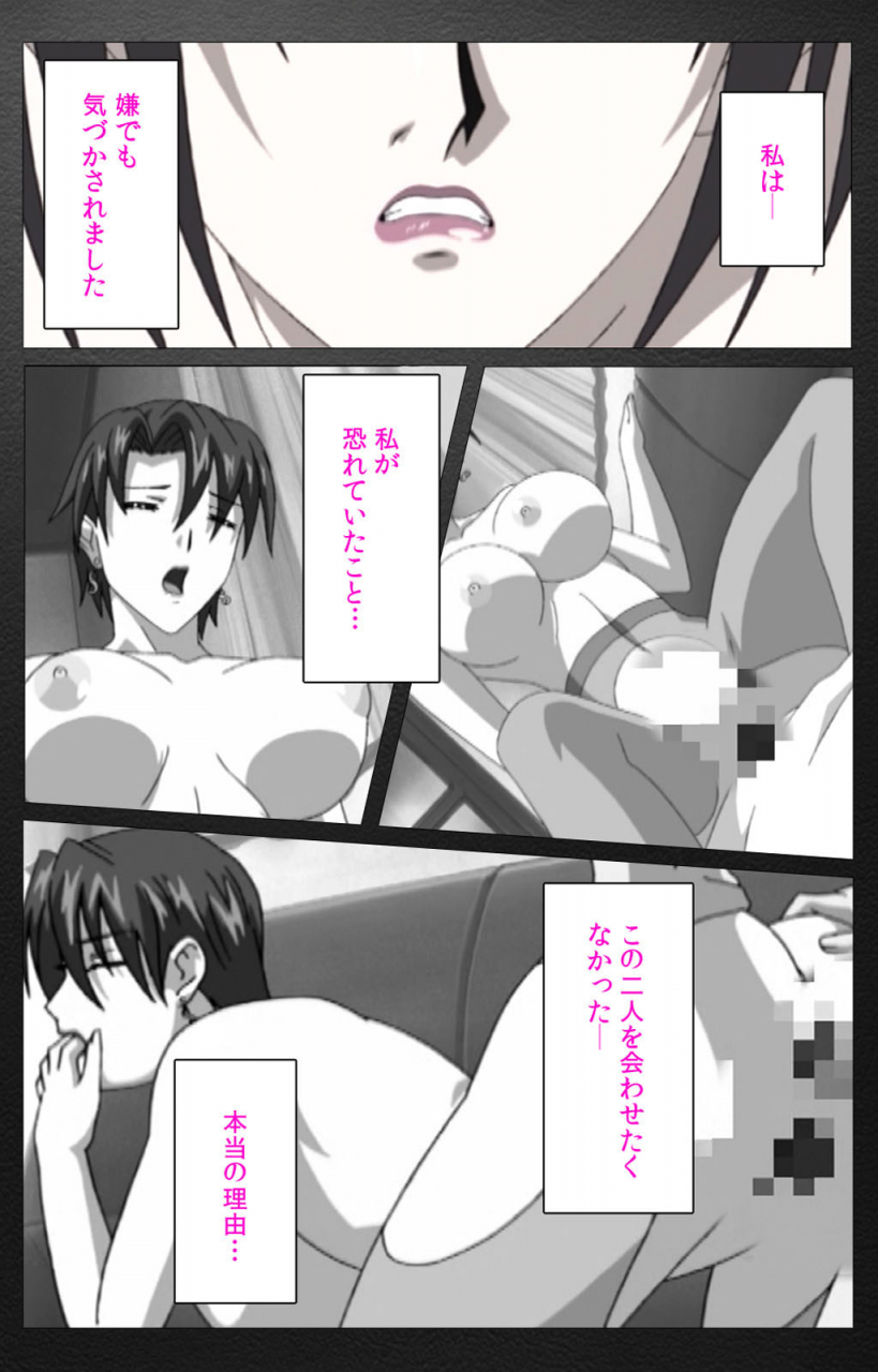 miyabi-tsuzuru-full-color-seijin-ban-enbo-taboo-kanzenhan