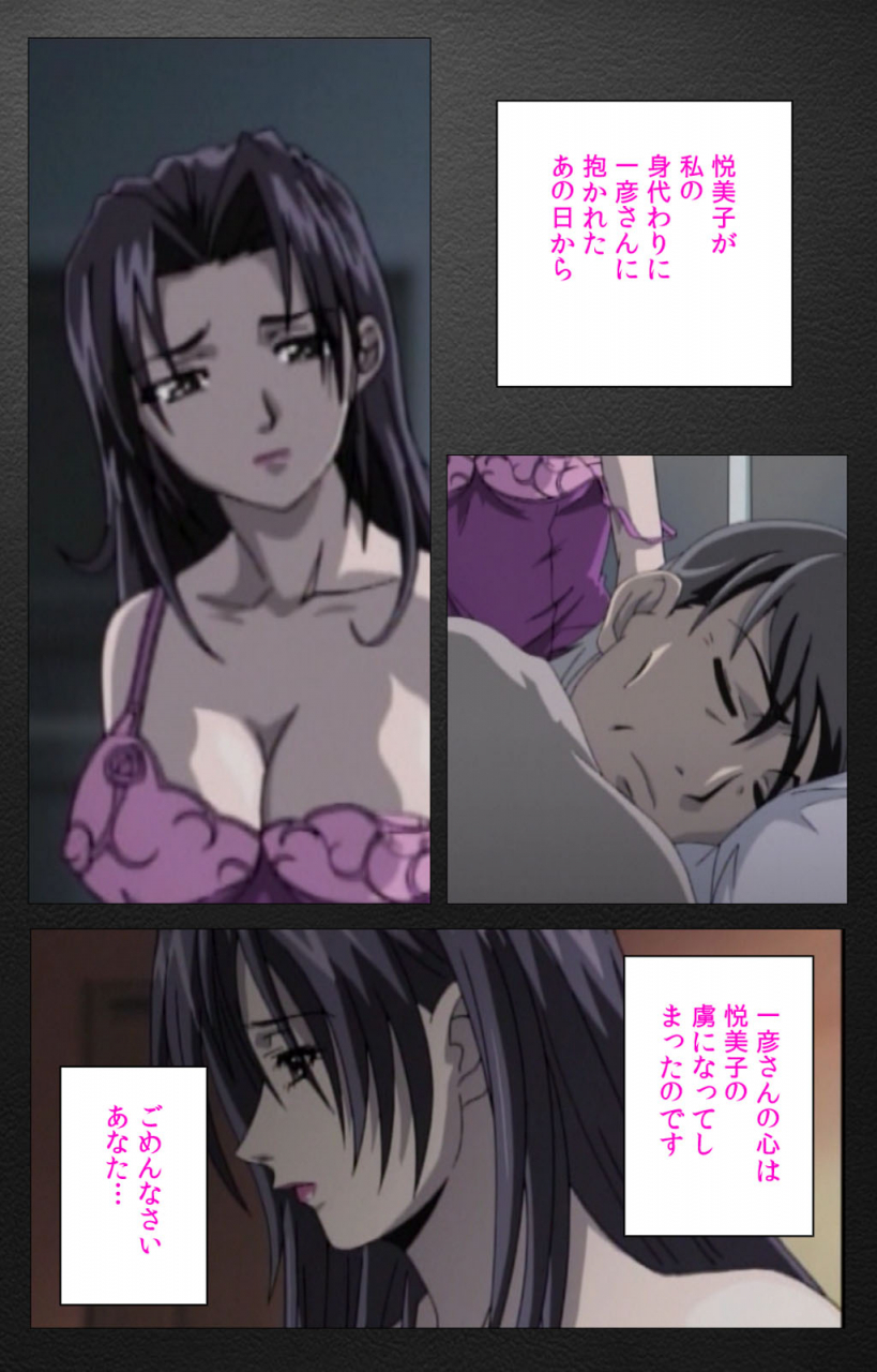 miyabi-tsuzuru-full-color-seijin-ban-enbo-taboo-kanzenhan