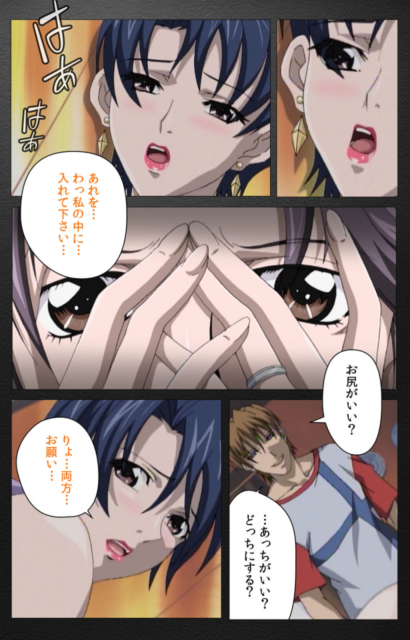 miyabi-tsuzuru-full-color-seijin-ban-enbo-taboo-kanzenhan