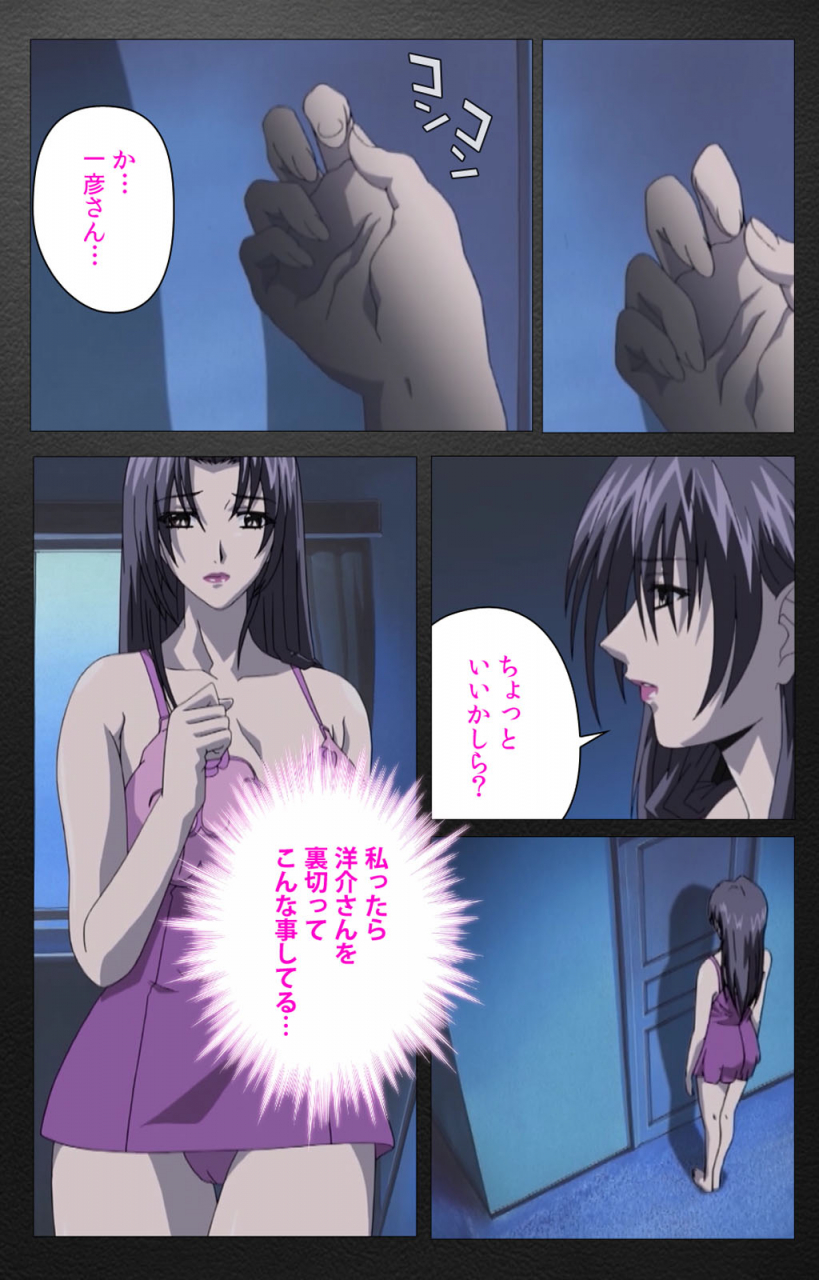 miyabi-tsuzuru-full-color-seijin-ban-enbo-taboo-kanzenhan