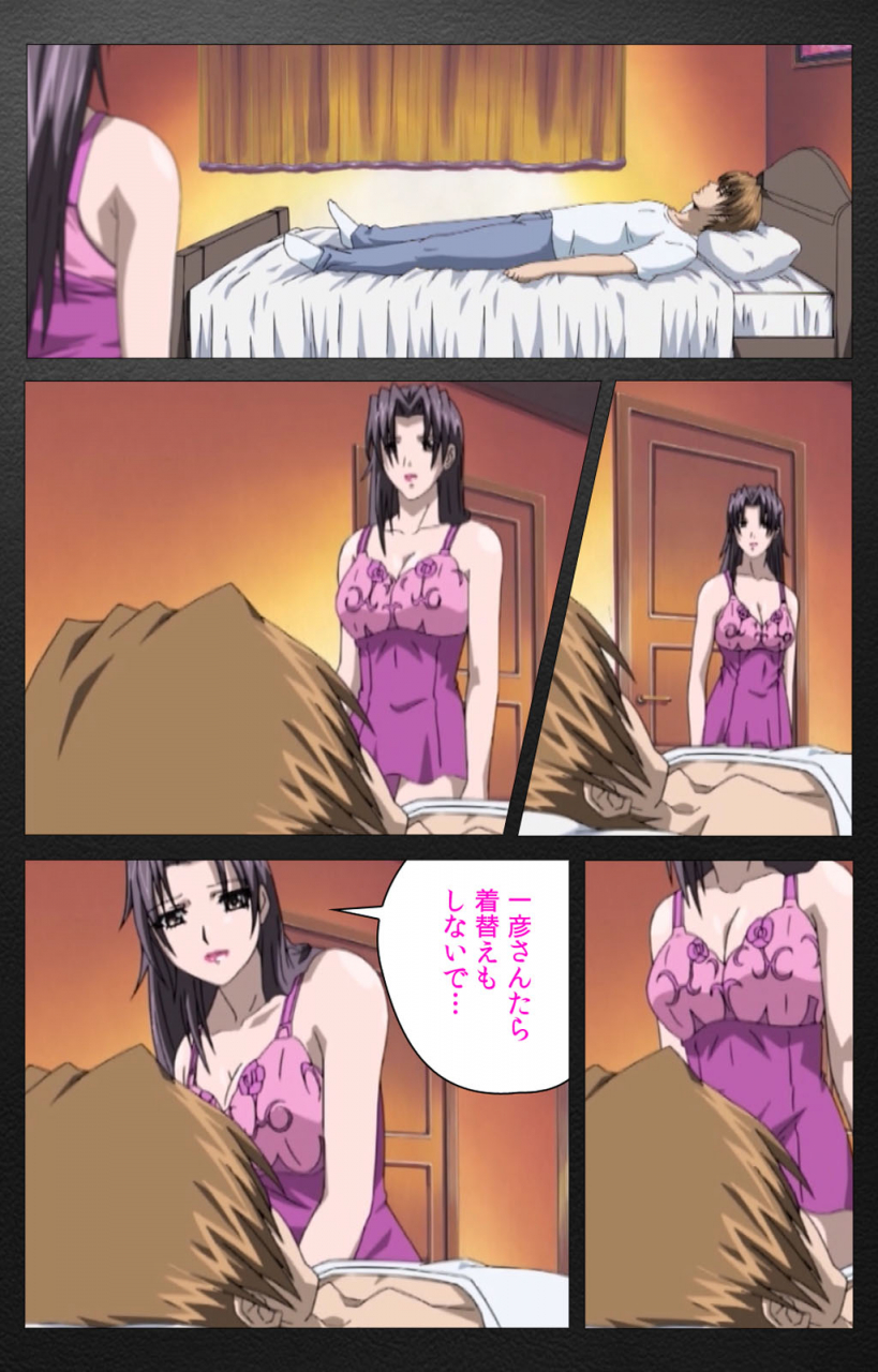 miyabi-tsuzuru-full-color-seijin-ban-enbo-taboo-kanzenhan