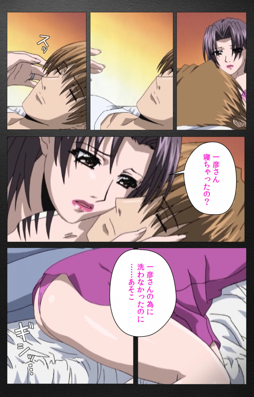 miyabi-tsuzuru-full-color-seijin-ban-enbo-taboo-kanzenhan