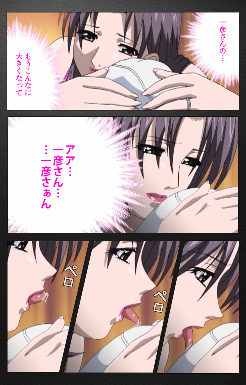 miyabi-tsuzuru-full-color-seijin-ban-enbo-taboo-kanzenhan