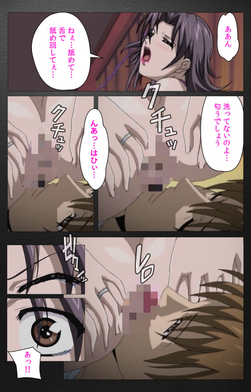 miyabi-tsuzuru-full-color-seijin-ban-enbo-taboo-kanzenhan