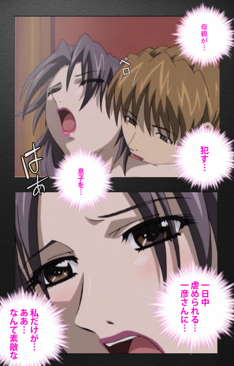 miyabi-tsuzuru-full-color-seijin-ban-enbo-taboo-kanzenhan