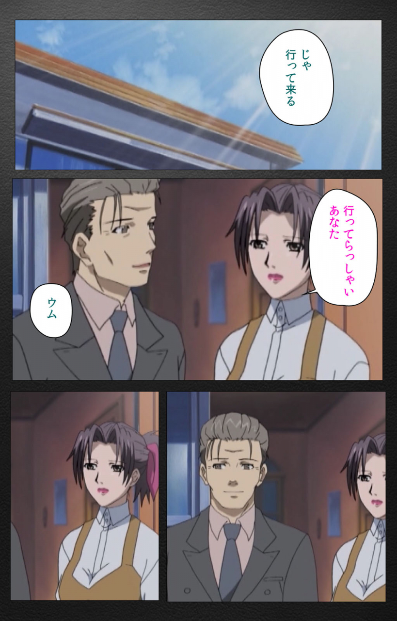 miyabi-tsuzuru-full-color-seijin-ban-enbo-taboo-kanzenhan