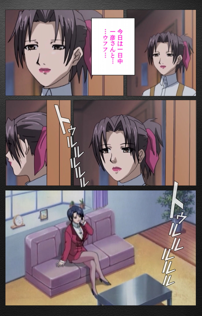 miyabi-tsuzuru-full-color-seijin-ban-enbo-taboo-kanzenhan