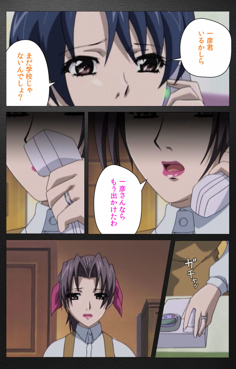 miyabi-tsuzuru-full-color-seijin-ban-enbo-taboo-kanzenhan