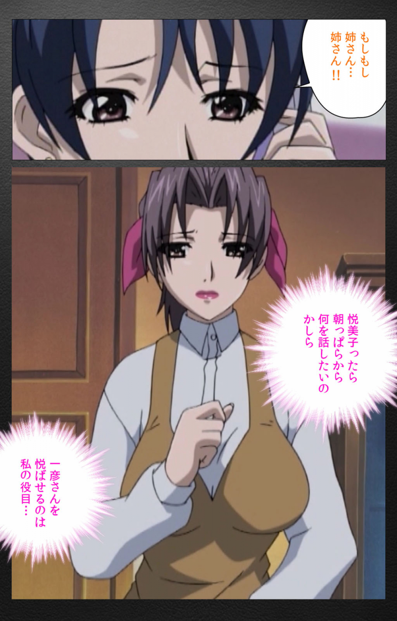 miyabi-tsuzuru-full-color-seijin-ban-enbo-taboo-kanzenhan