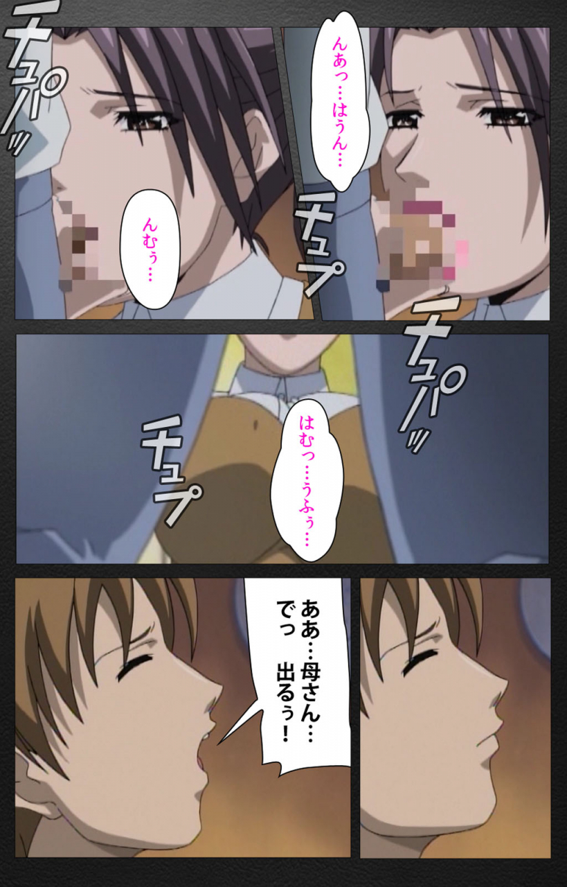 miyabi-tsuzuru-full-color-seijin-ban-enbo-taboo-kanzenhan