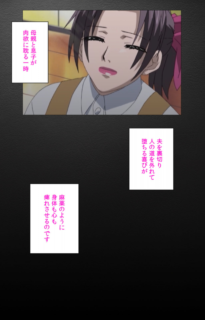 miyabi-tsuzuru-full-color-seijin-ban-enbo-taboo-kanzenhan