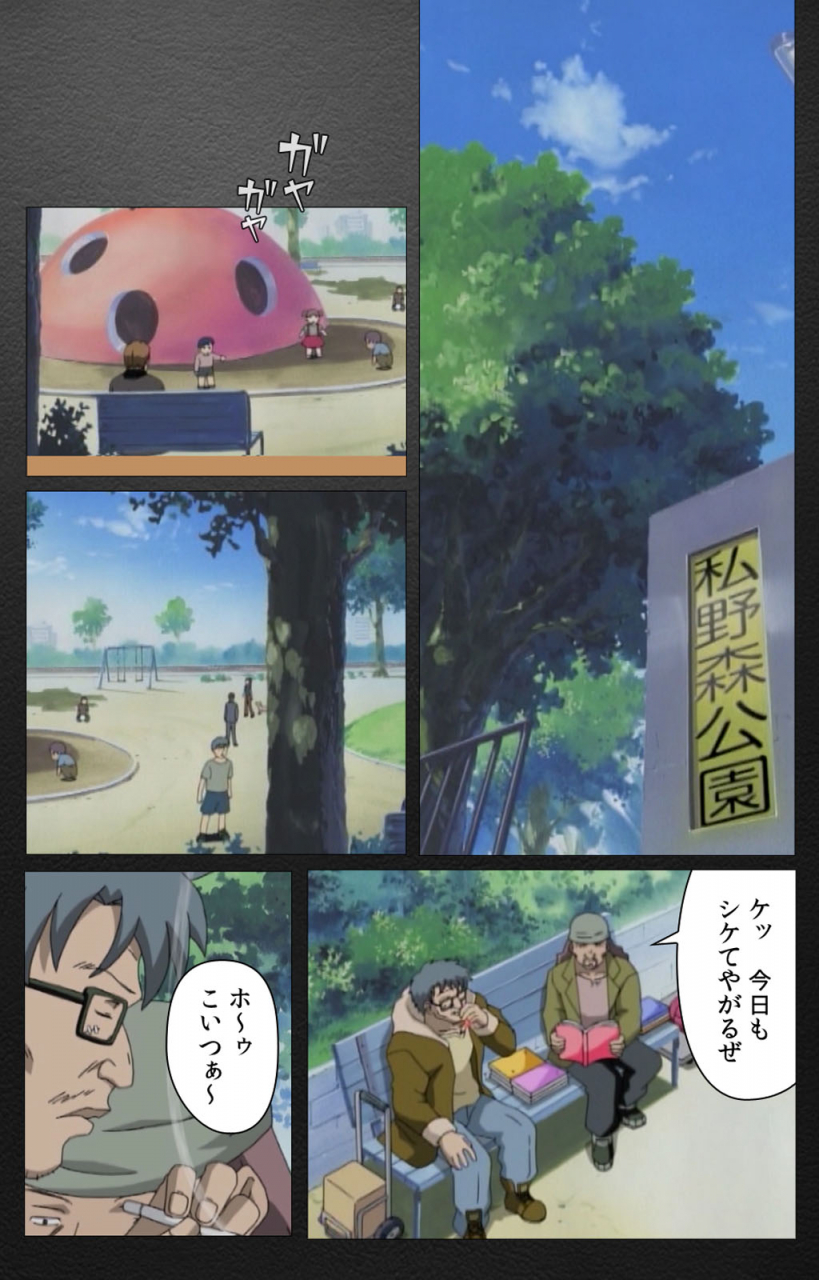 miyabi-tsuzuru-full-color-seijin-ban-enbo-taboo-kanzenhan