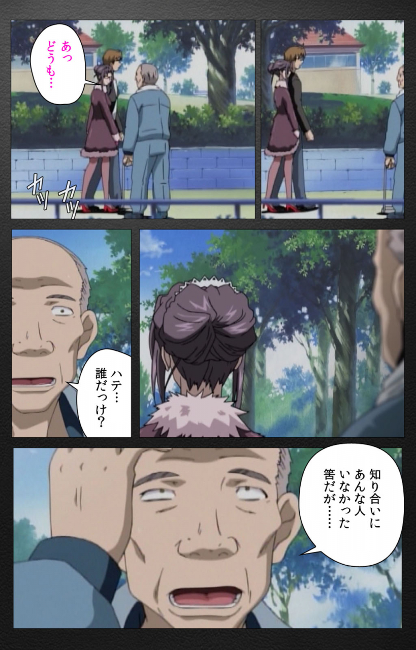 miyabi-tsuzuru-full-color-seijin-ban-enbo-taboo-kanzenhan