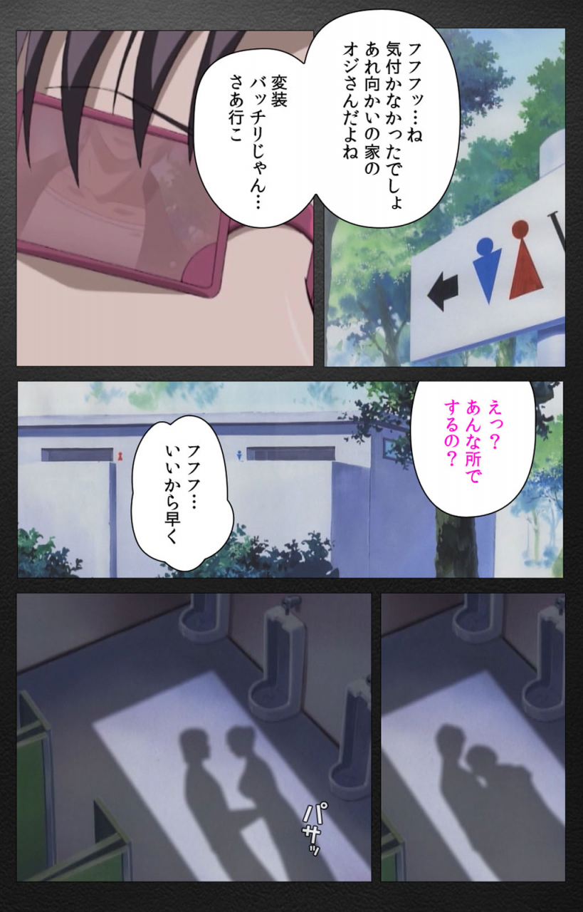 miyabi-tsuzuru-full-color-seijin-ban-enbo-taboo-kanzenhan