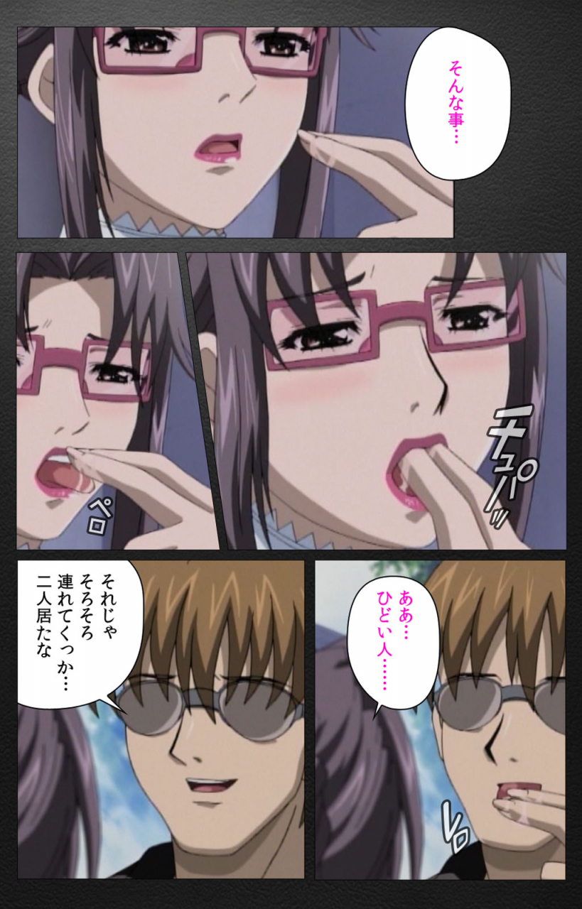 miyabi-tsuzuru-full-color-seijin-ban-enbo-taboo-kanzenhan