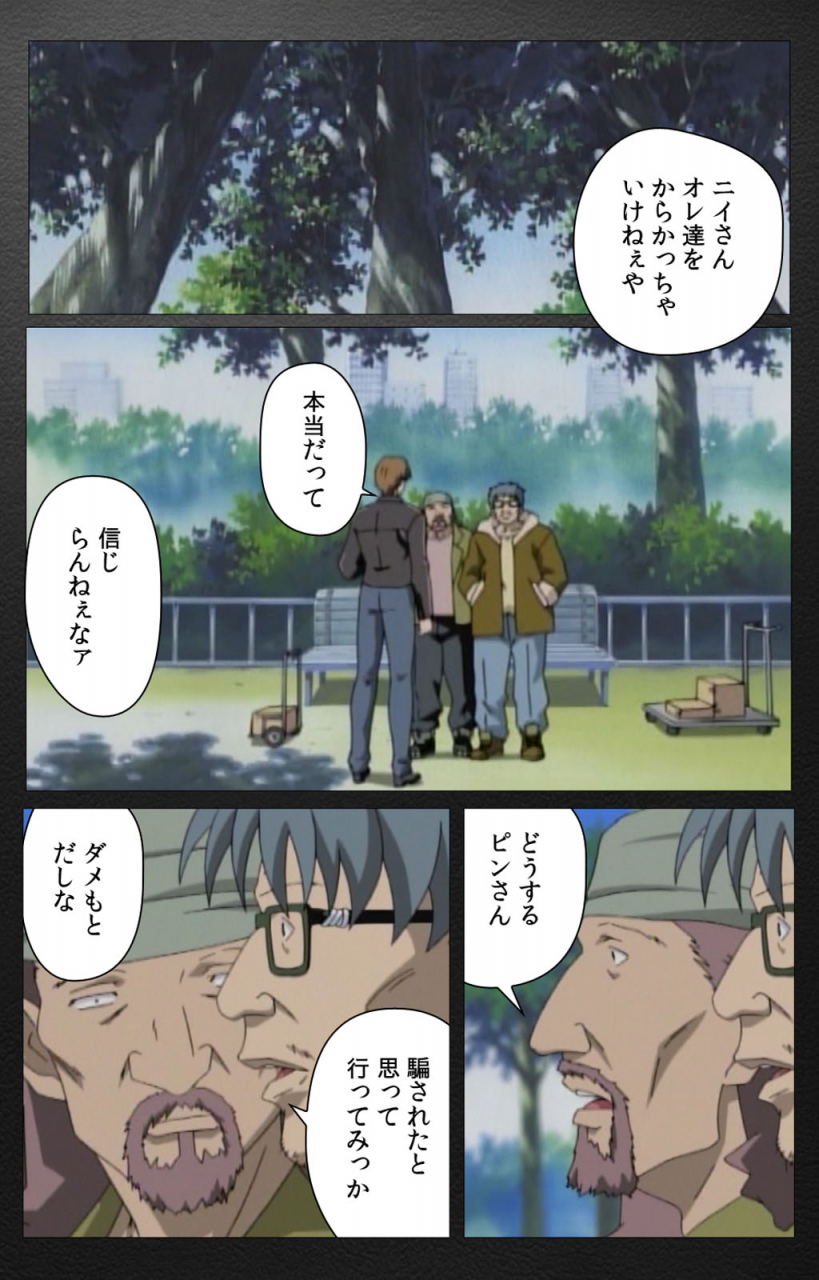 miyabi-tsuzuru-full-color-seijin-ban-enbo-taboo-kanzenhan