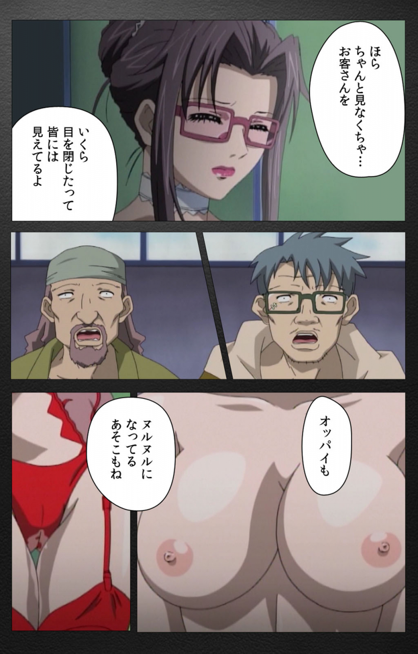 miyabi-tsuzuru-full-color-seijin-ban-enbo-taboo-kanzenhan