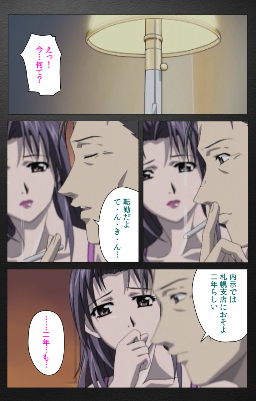 miyabi-tsuzuru-full-color-seijin-ban-enbo-taboo-kanzenhan