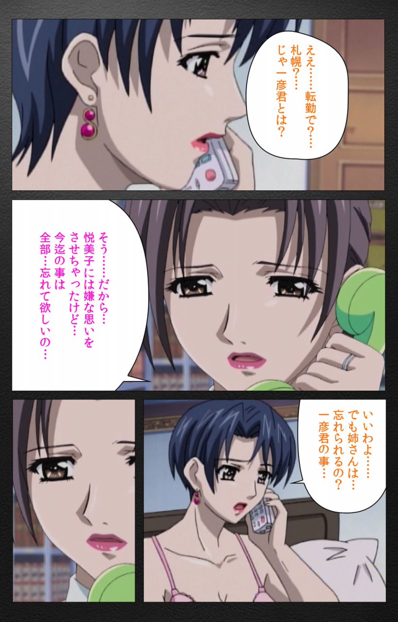 miyabi-tsuzuru-full-color-seijin-ban-enbo-taboo-kanzenhan