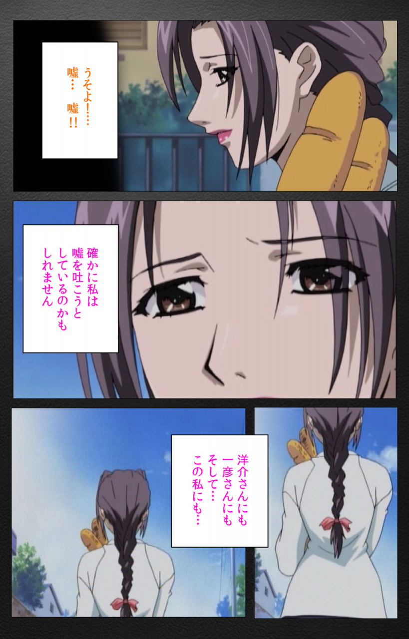 miyabi-tsuzuru-full-color-seijin-ban-enbo-taboo-kanzenhan