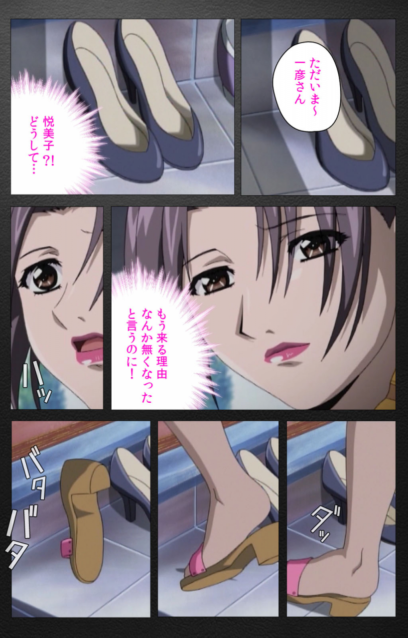 miyabi-tsuzuru-full-color-seijin-ban-enbo-taboo-kanzenhan