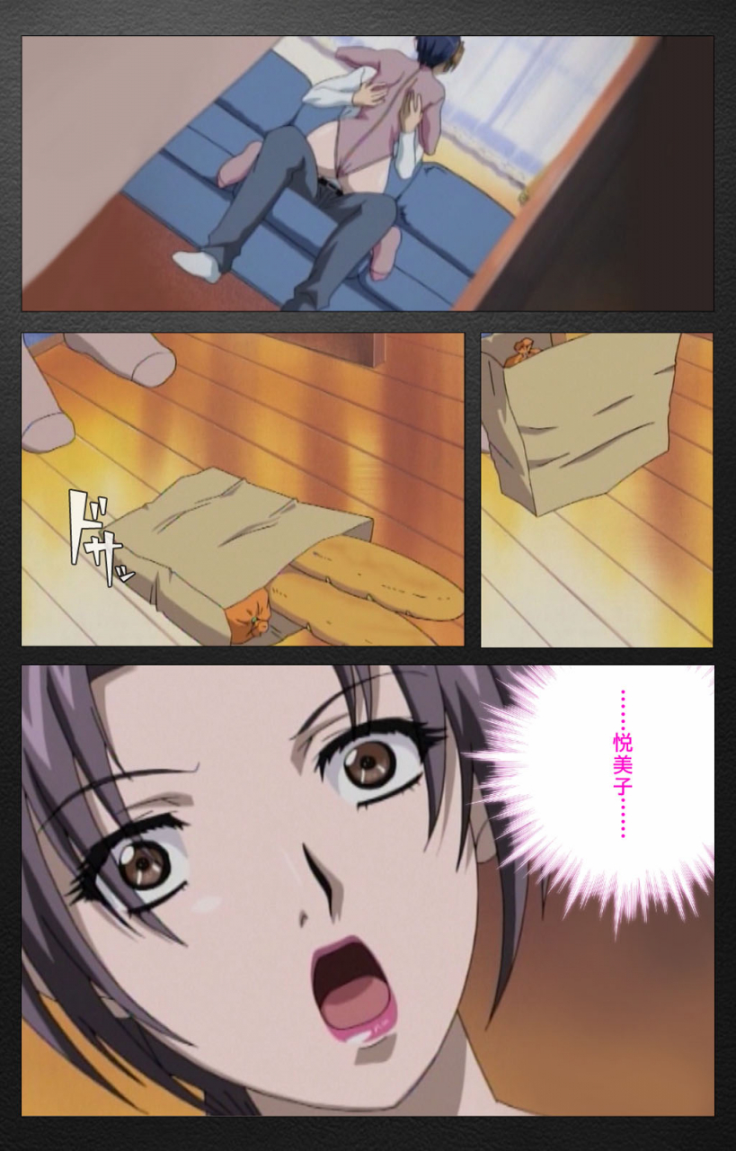 miyabi-tsuzuru-full-color-seijin-ban-enbo-taboo-kanzenhan