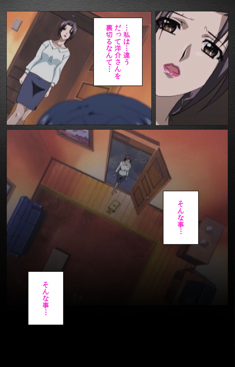 miyabi-tsuzuru-full-color-seijin-ban-enbo-taboo-kanzenhan