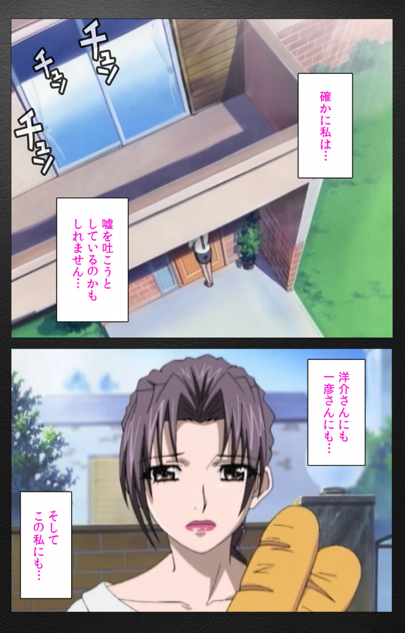 miyabi-tsuzuru-full-color-seijin-ban-enbo-taboo-kanzenhan