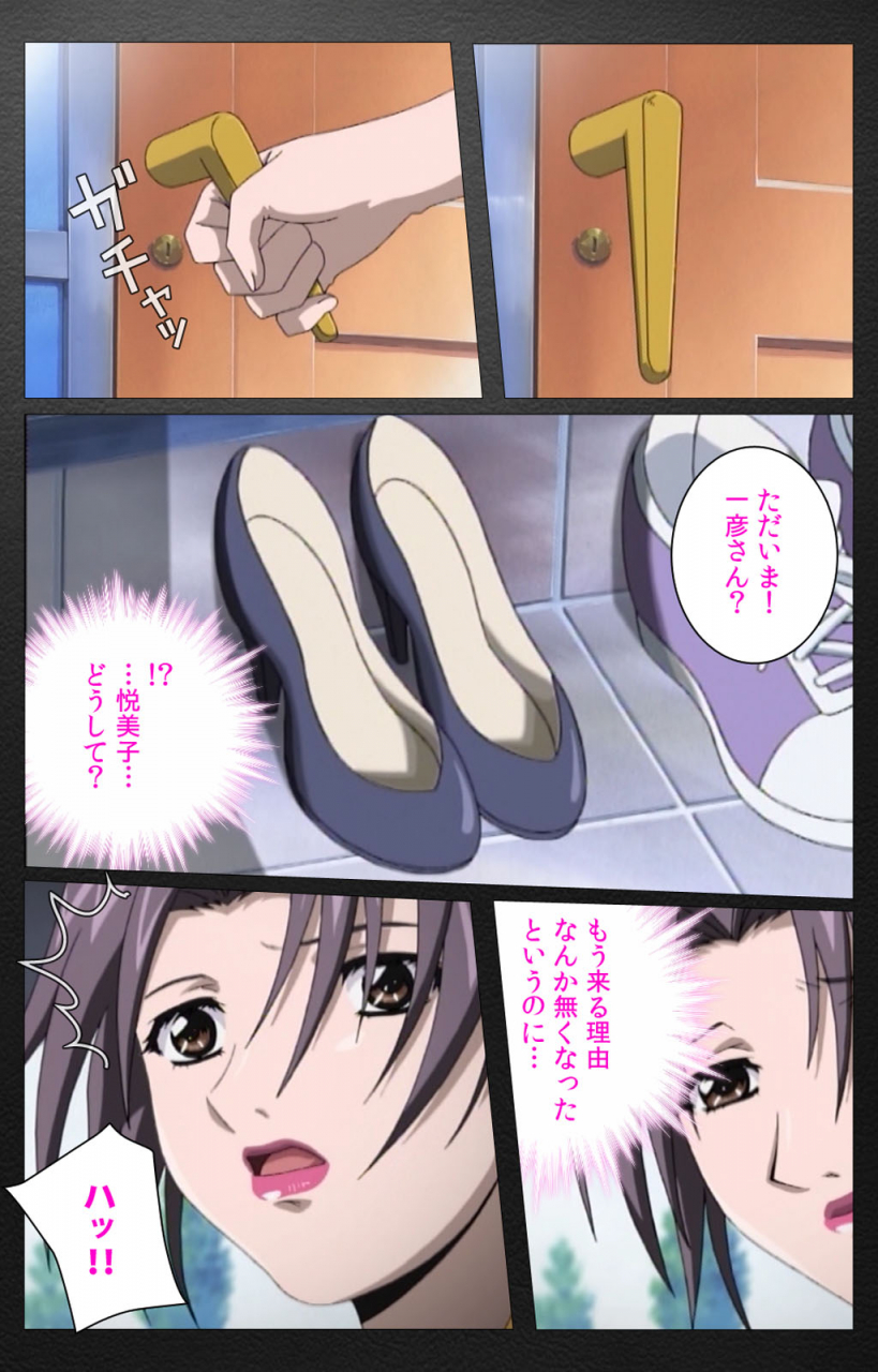 miyabi-tsuzuru-full-color-seijin-ban-enbo-taboo-kanzenhan