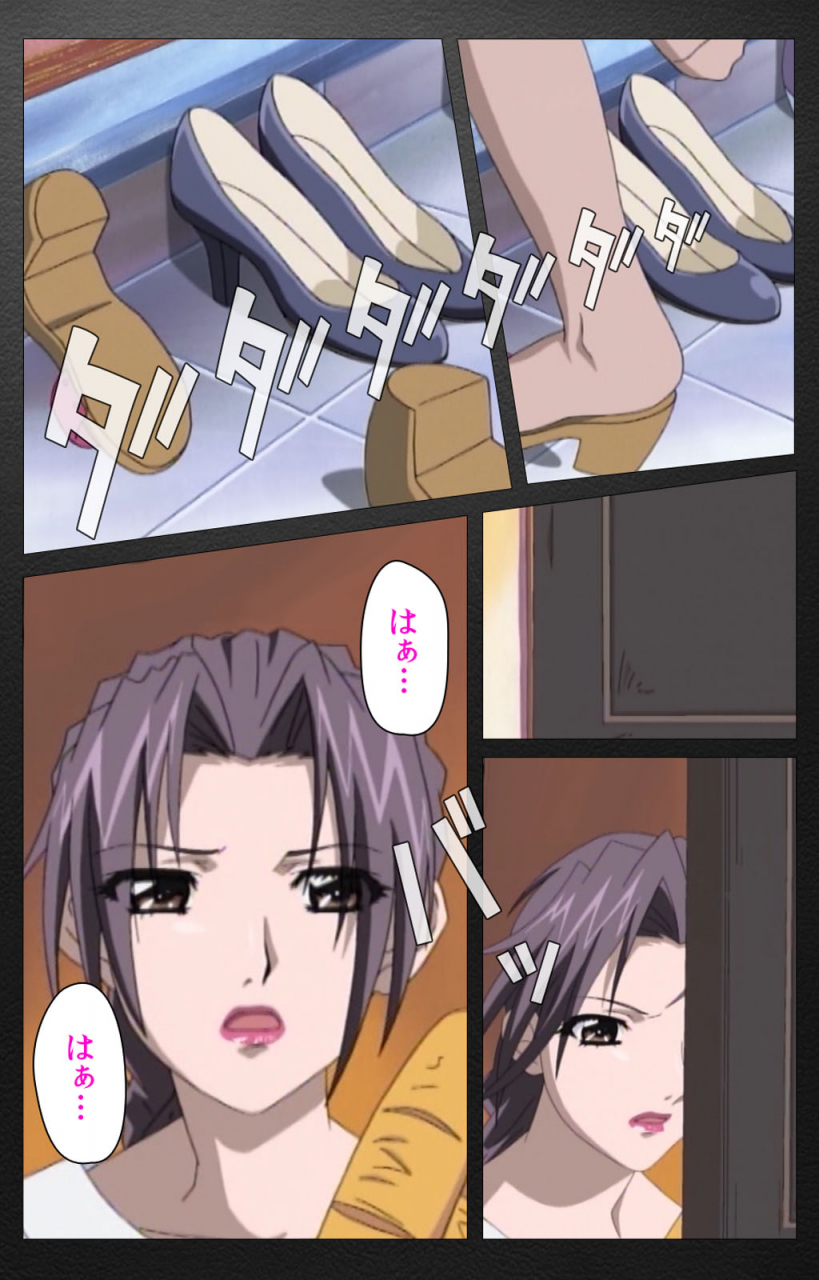 miyabi-tsuzuru-full-color-seijin-ban-enbo-taboo-kanzenhan