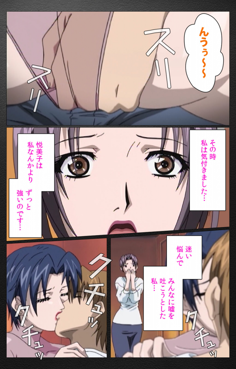 miyabi-tsuzuru-full-color-seijin-ban-enbo-taboo-kanzenhan