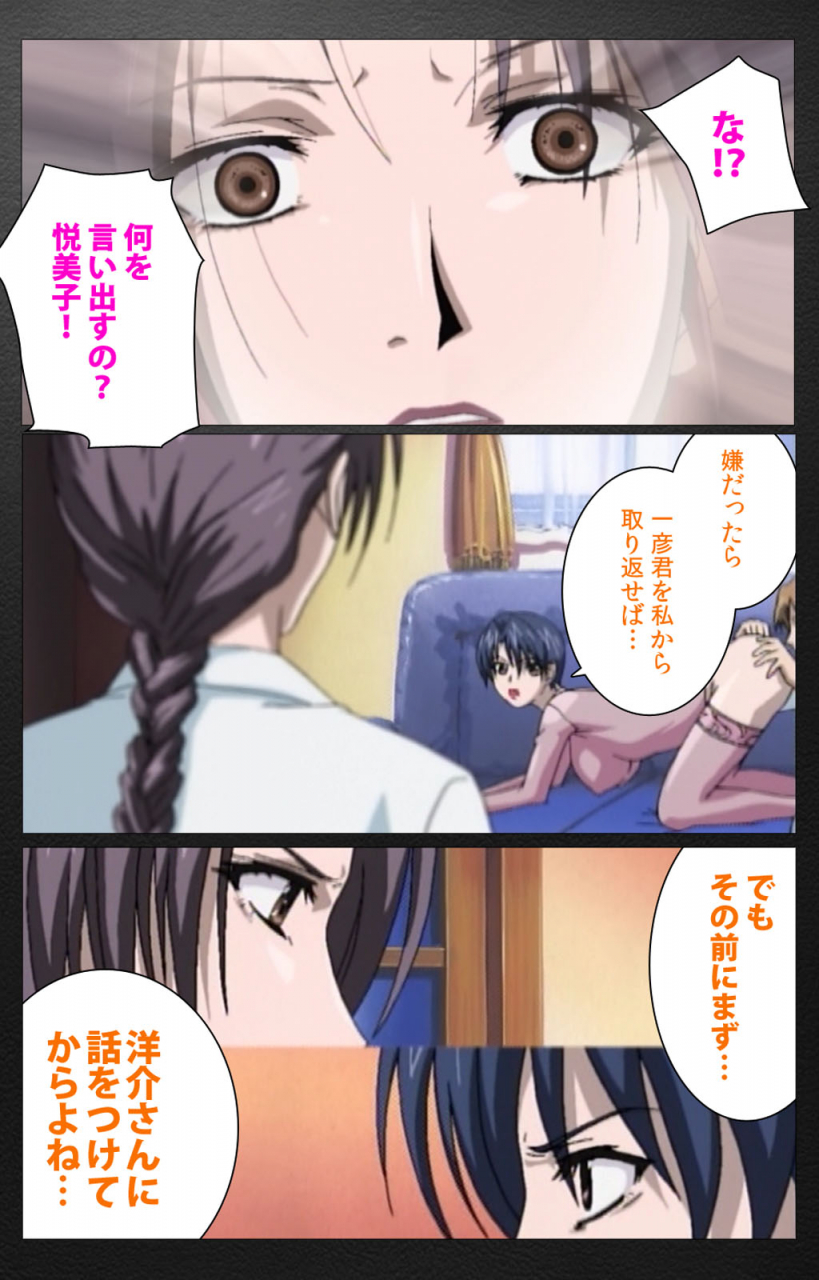 miyabi-tsuzuru-full-color-seijin-ban-enbo-taboo-kanzenhan