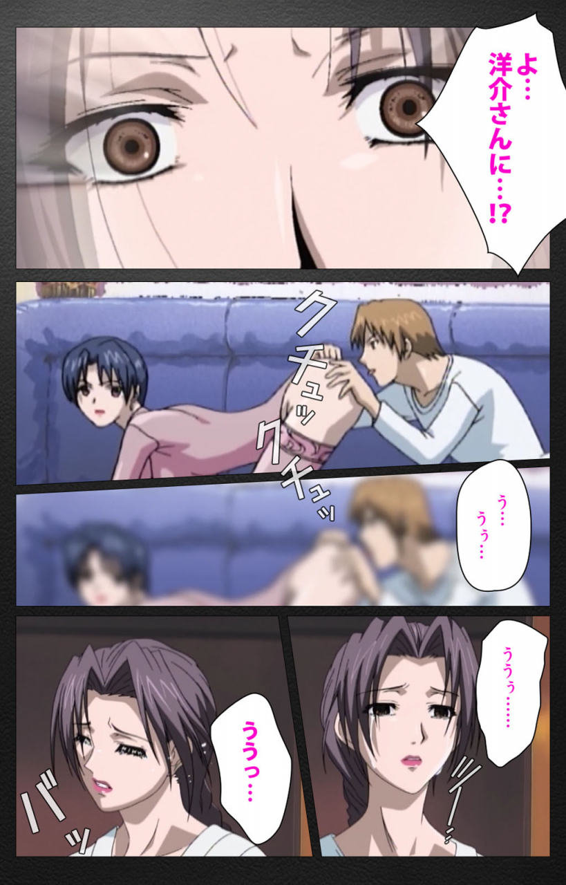 miyabi-tsuzuru-full-color-seijin-ban-enbo-taboo-kanzenhan