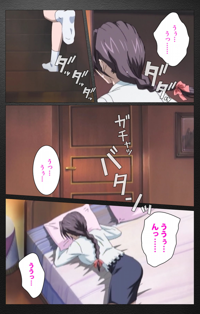 miyabi-tsuzuru-full-color-seijin-ban-enbo-taboo-kanzenhan