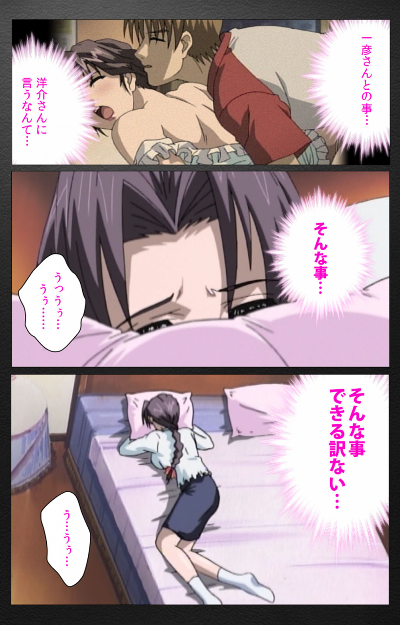 miyabi-tsuzuru-full-color-seijin-ban-enbo-taboo-kanzenhan