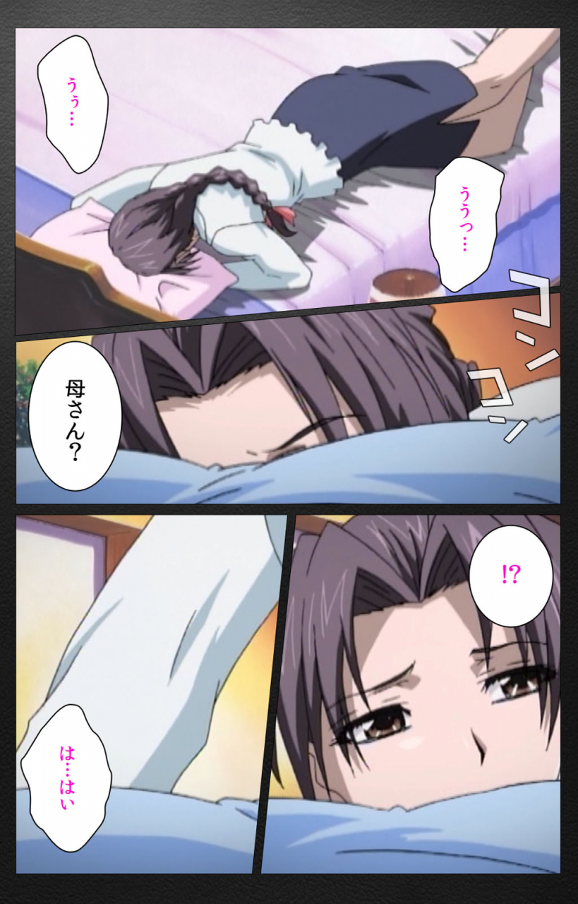 miyabi-tsuzuru-full-color-seijin-ban-enbo-taboo-kanzenhan